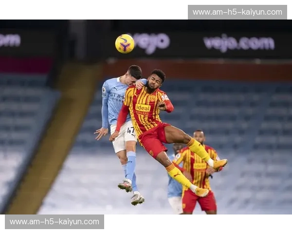 绿月下的王者之战：曼城与西布罗姆维奇的恩怨情仇